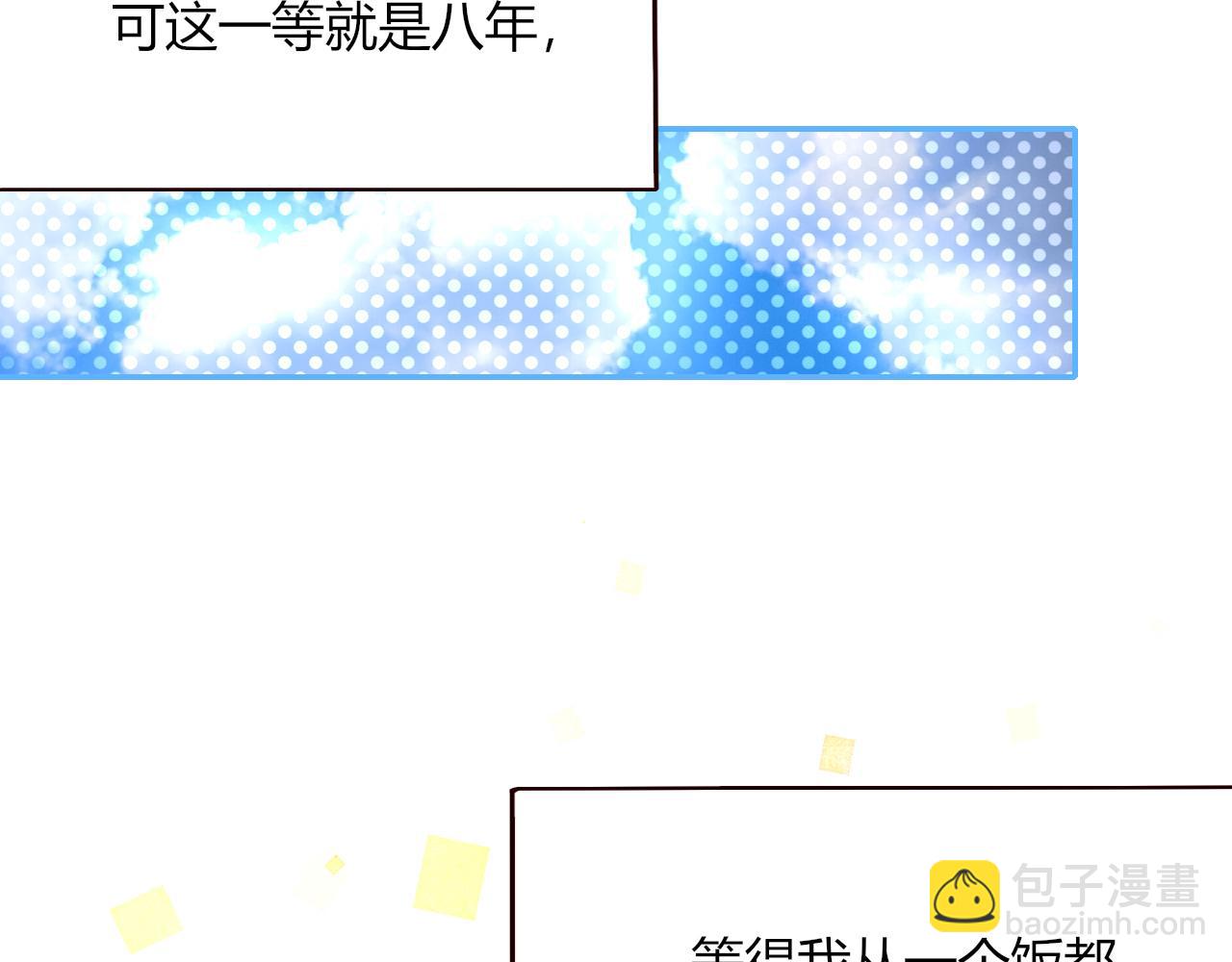 第47话  别哭啦(1/3)-第50话