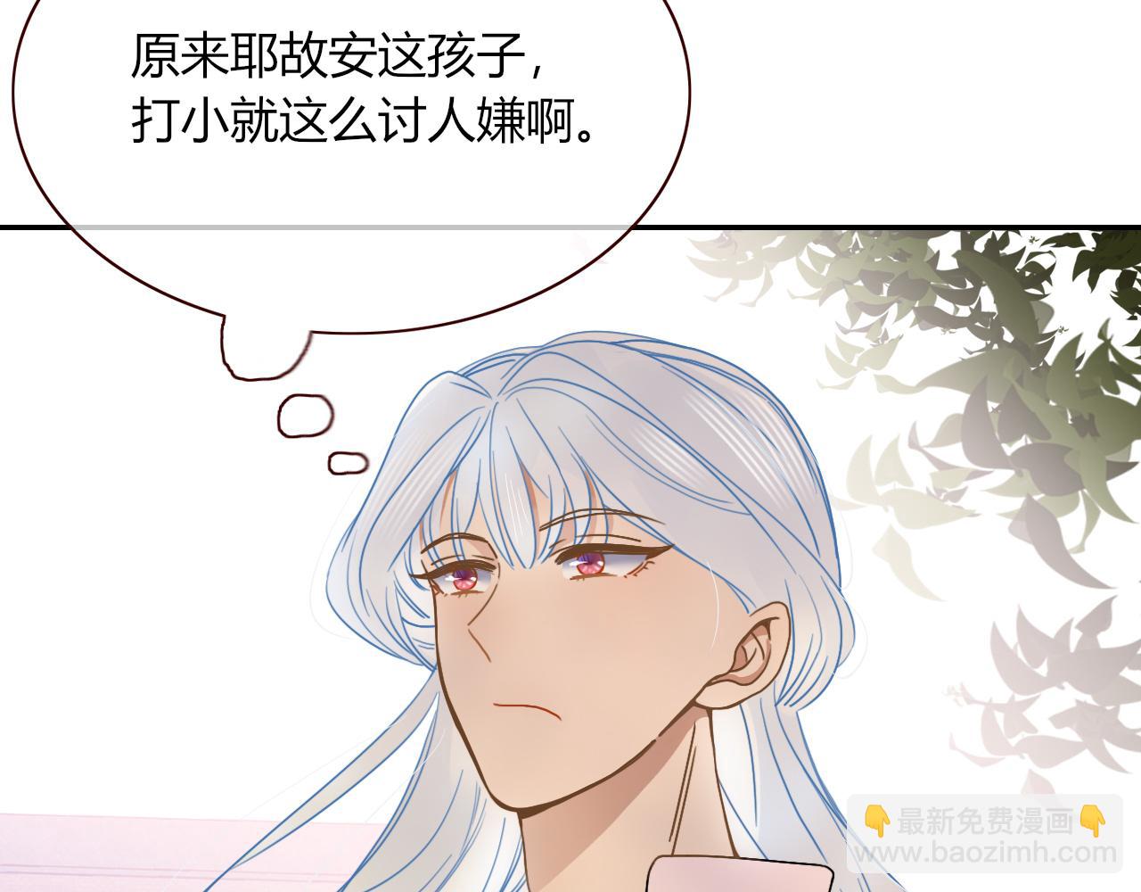 第5话   团结友爱(1/2)-第6话