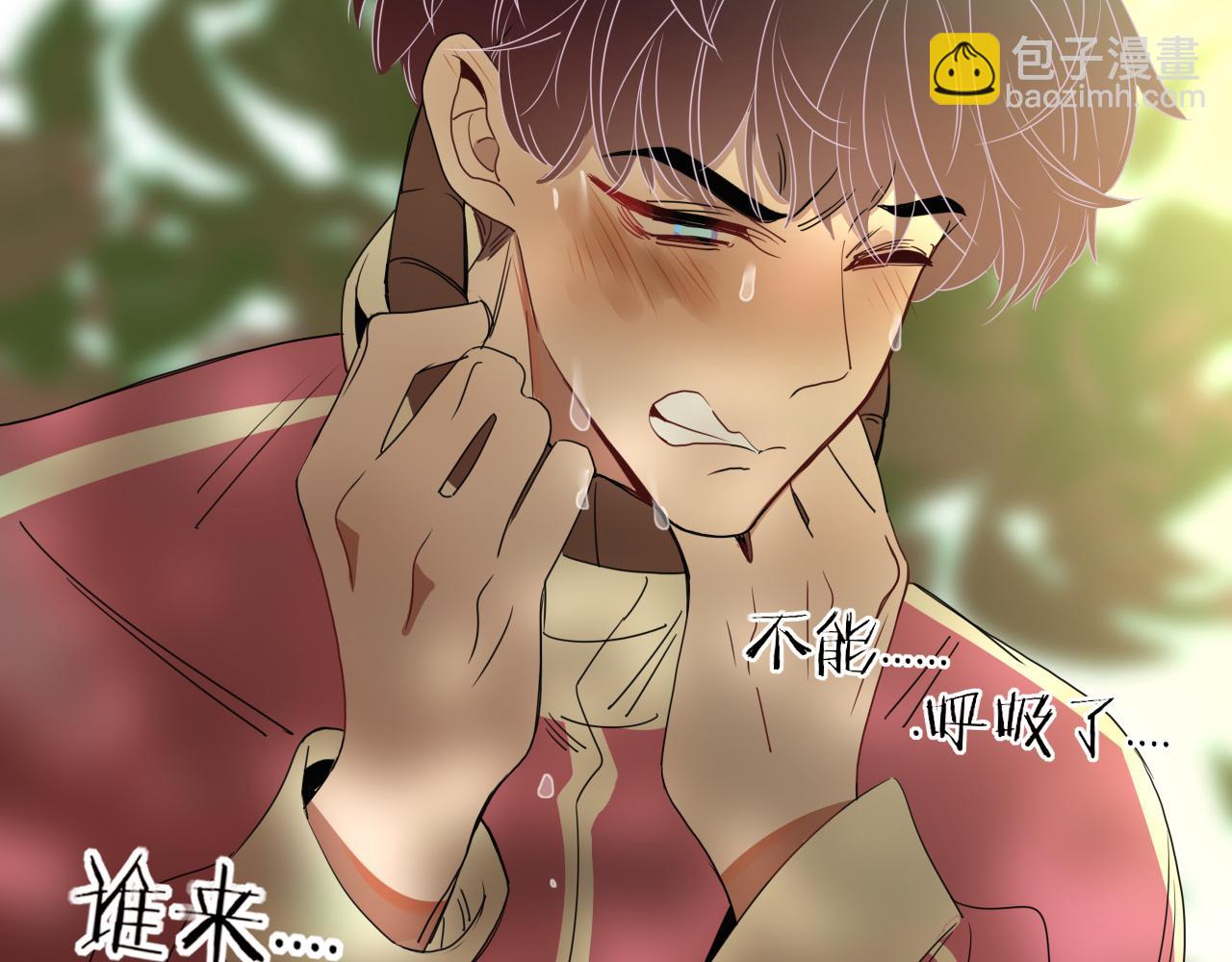 第5话   团结友爱(1/2)-第6话