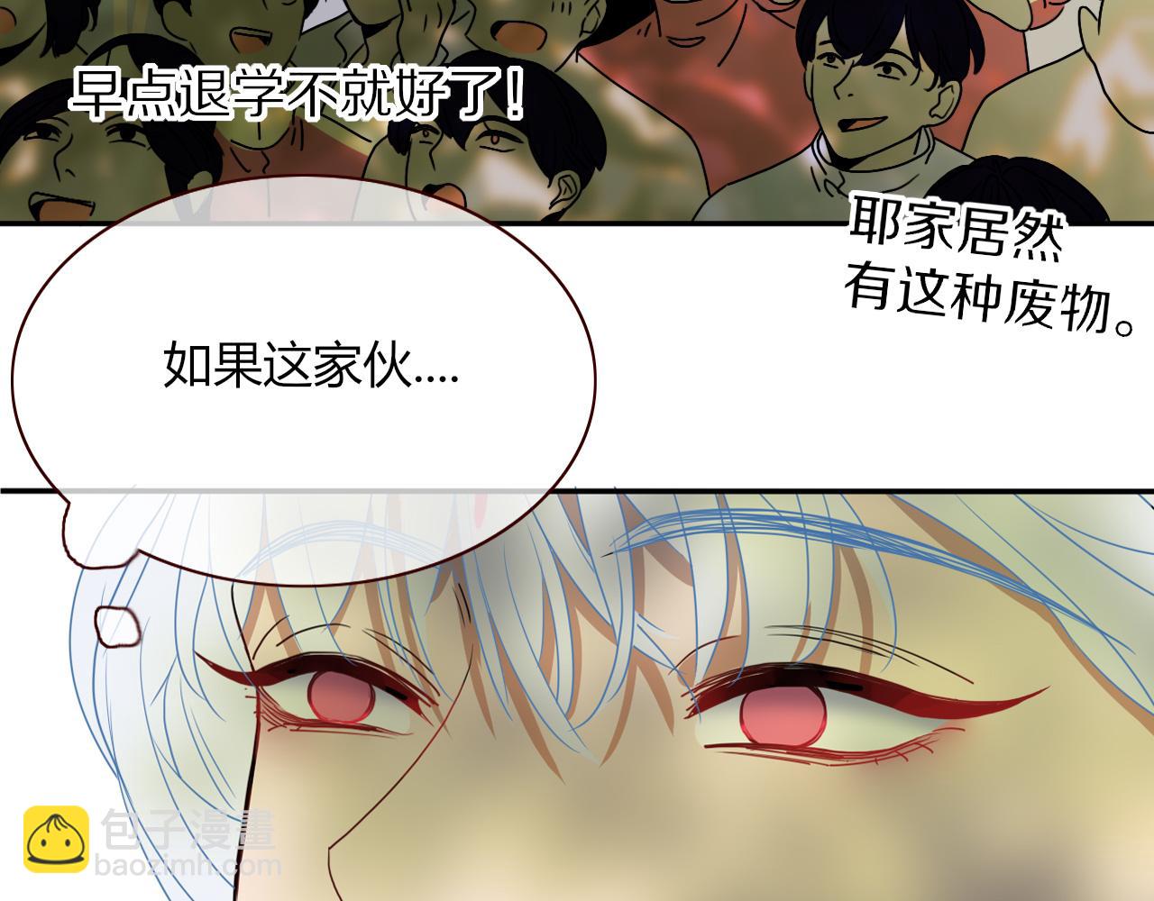 第5话   团结友爱(1/2)-第6话