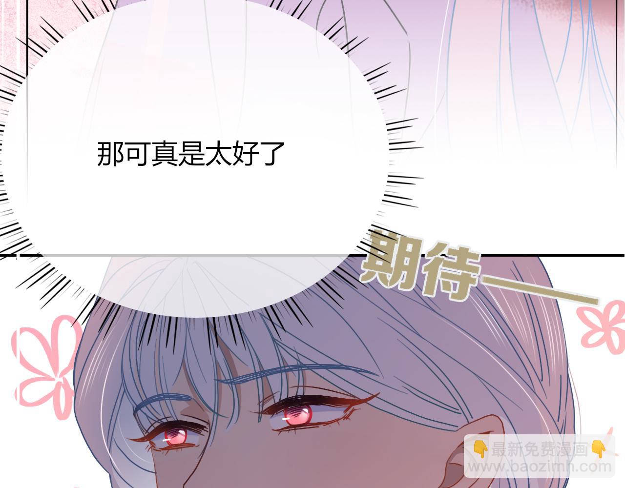 第5话   团结友爱(1/2)-第6话