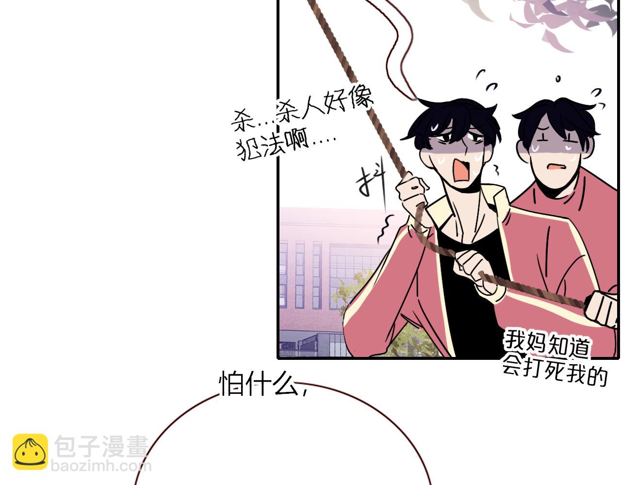 第5话   团结友爱(1/2)-第6话