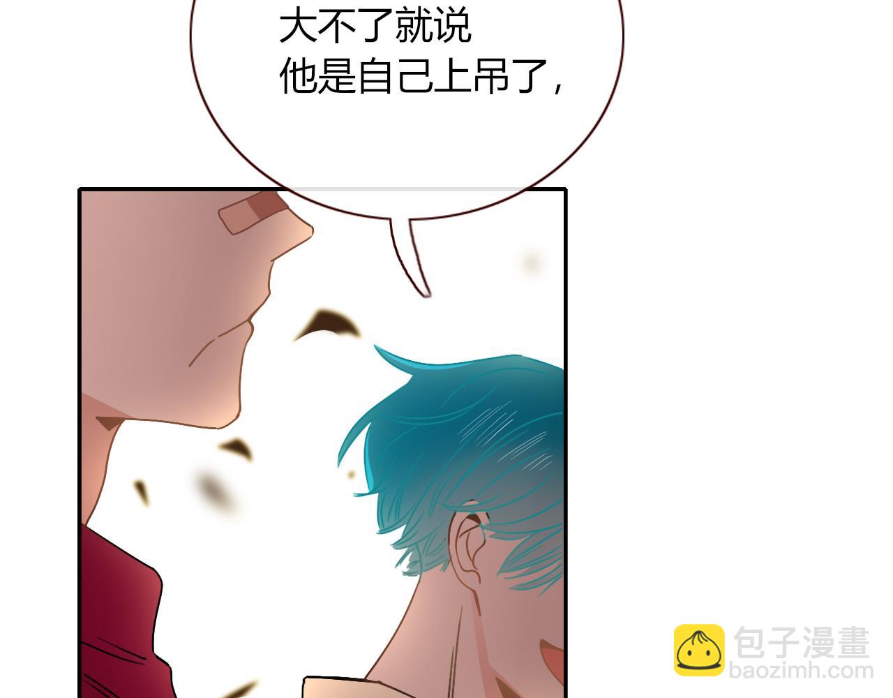 第5话   团结友爱(1/2)-第6话