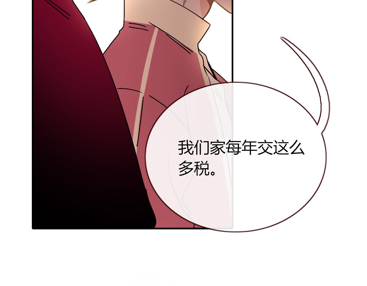 第5话   团结友爱(1/2)-第6话
