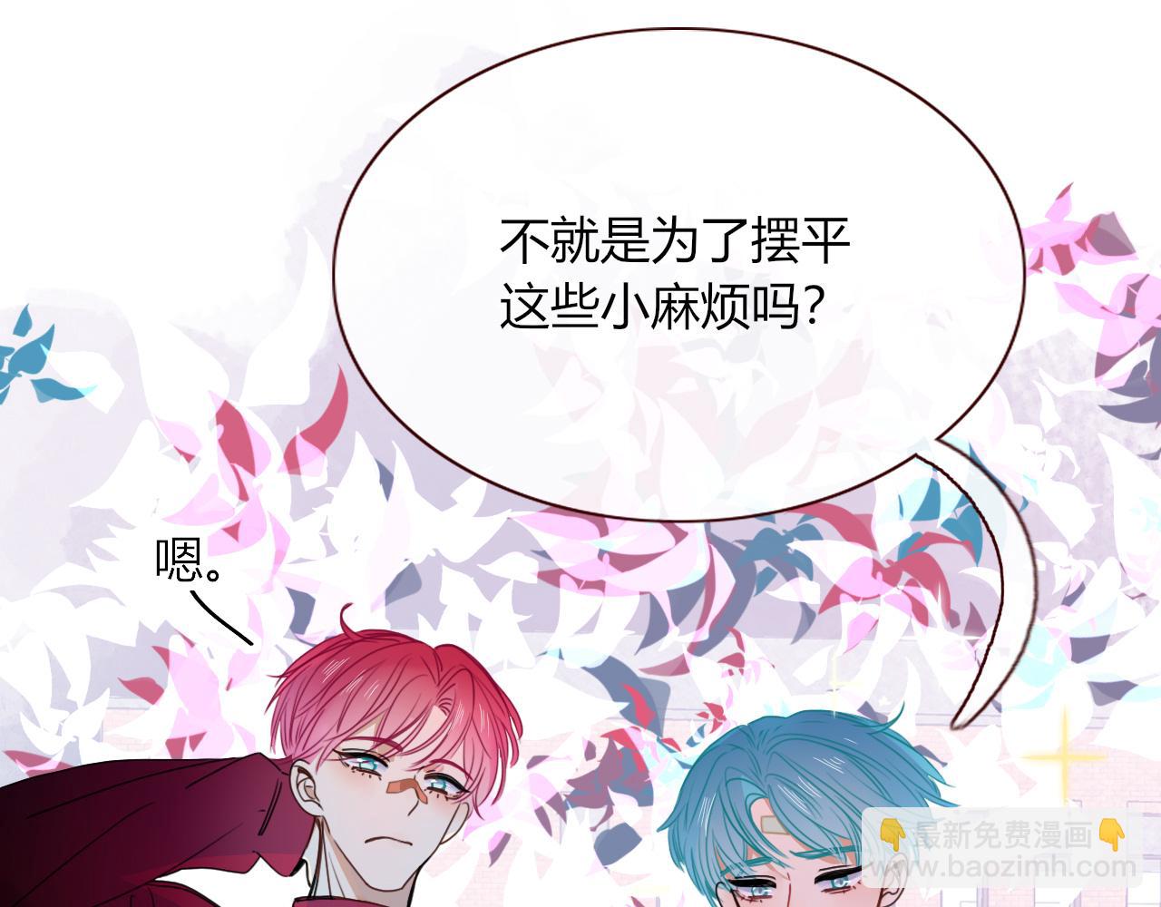 第5话   团结友爱(1/2)-第6话