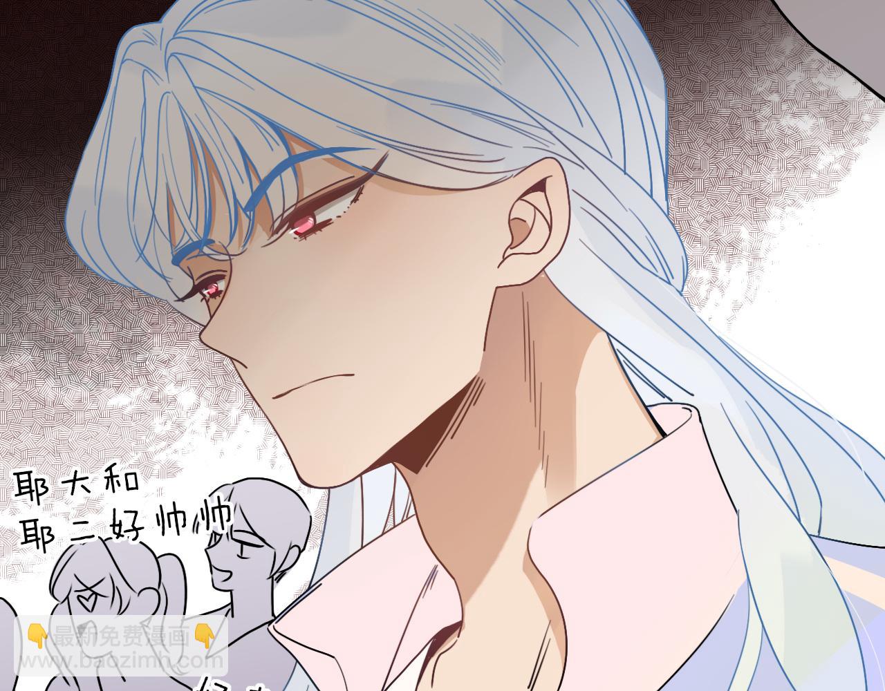 第5话   团结友爱(1/2)-第6话