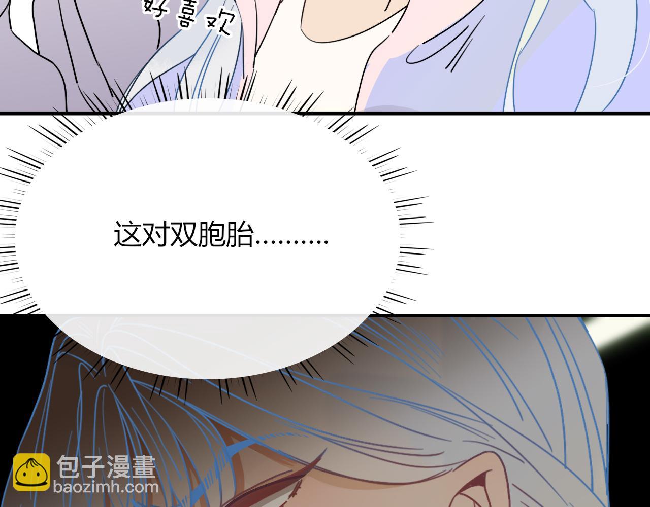 第5话   团结友爱(1/2)-第6话