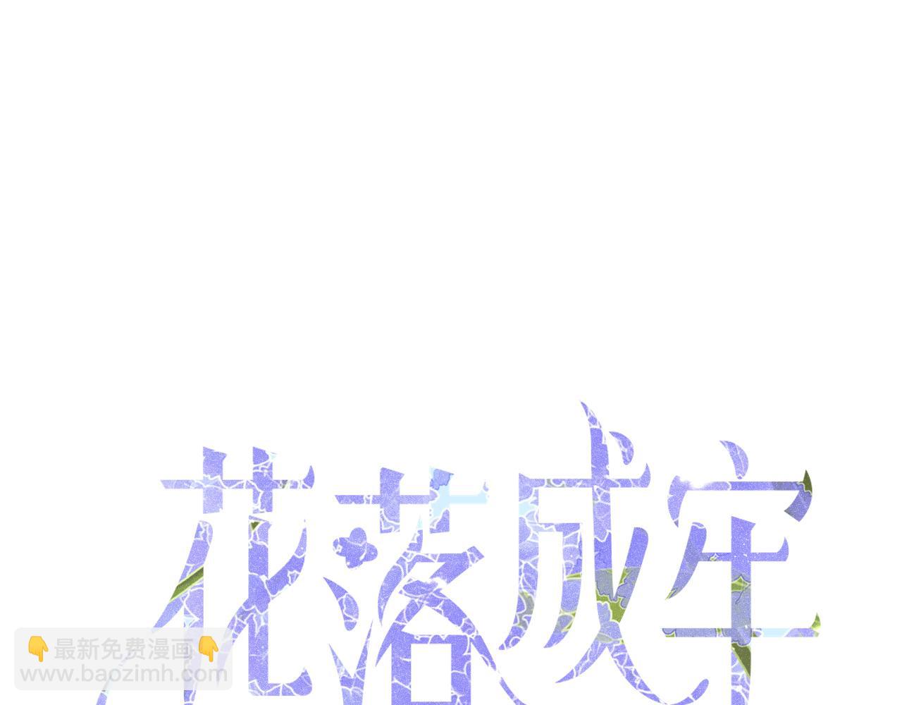 第5话   团结友爱(1/2)-第6话