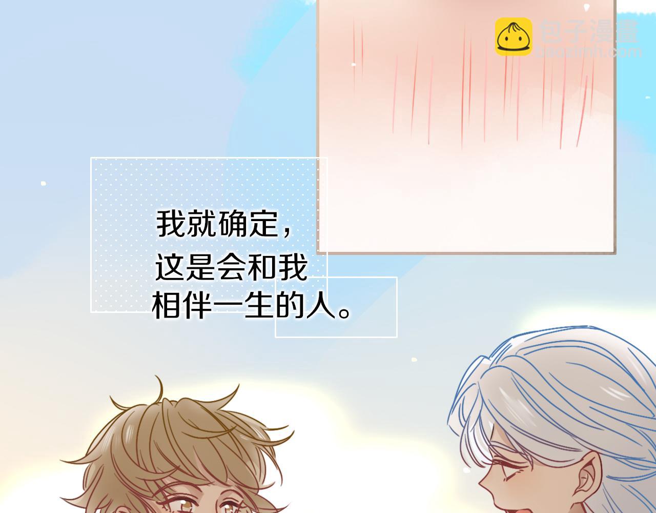 第5话   团结友爱(1/2)-第6话