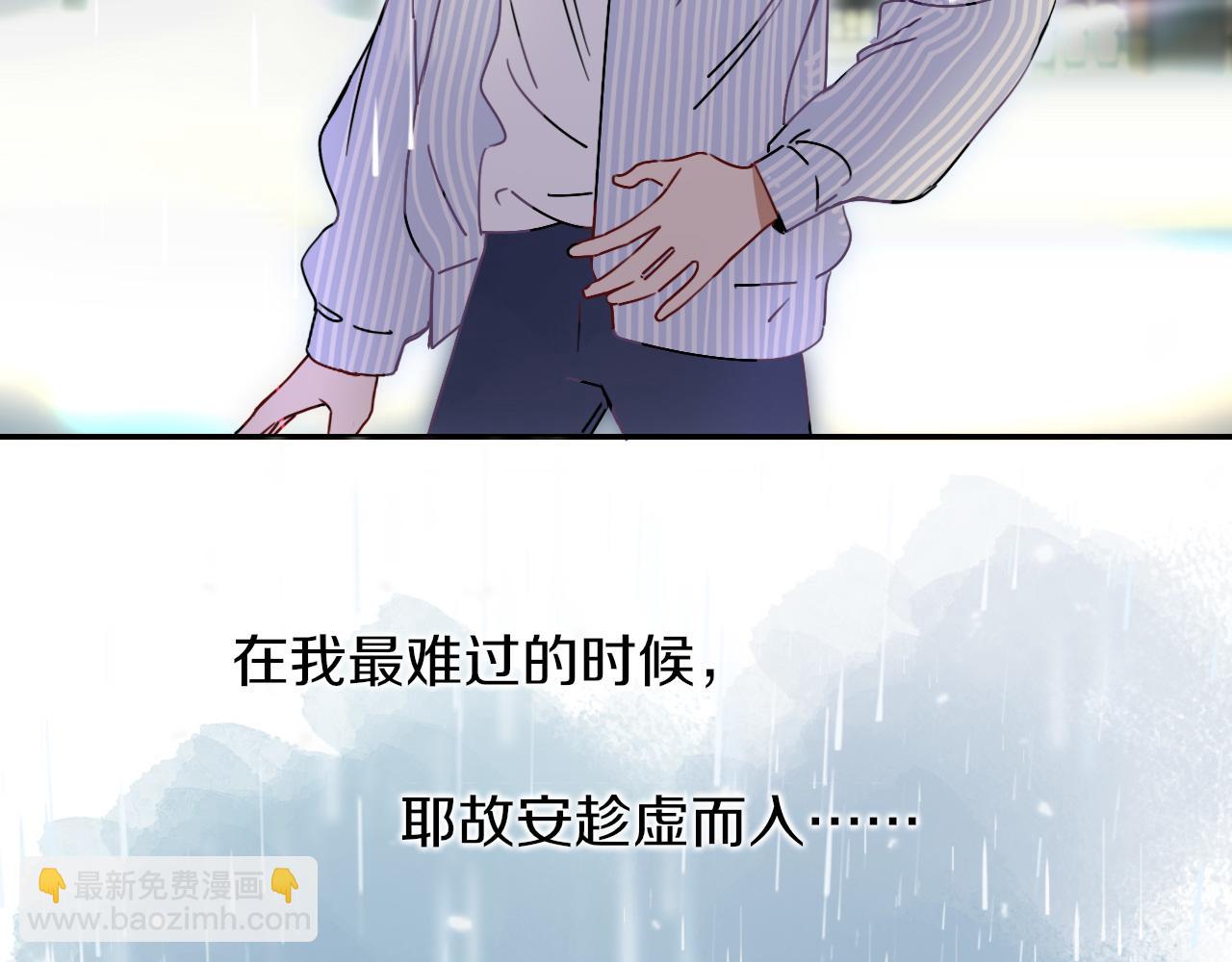 第5话   团结友爱(1/2)-第6话