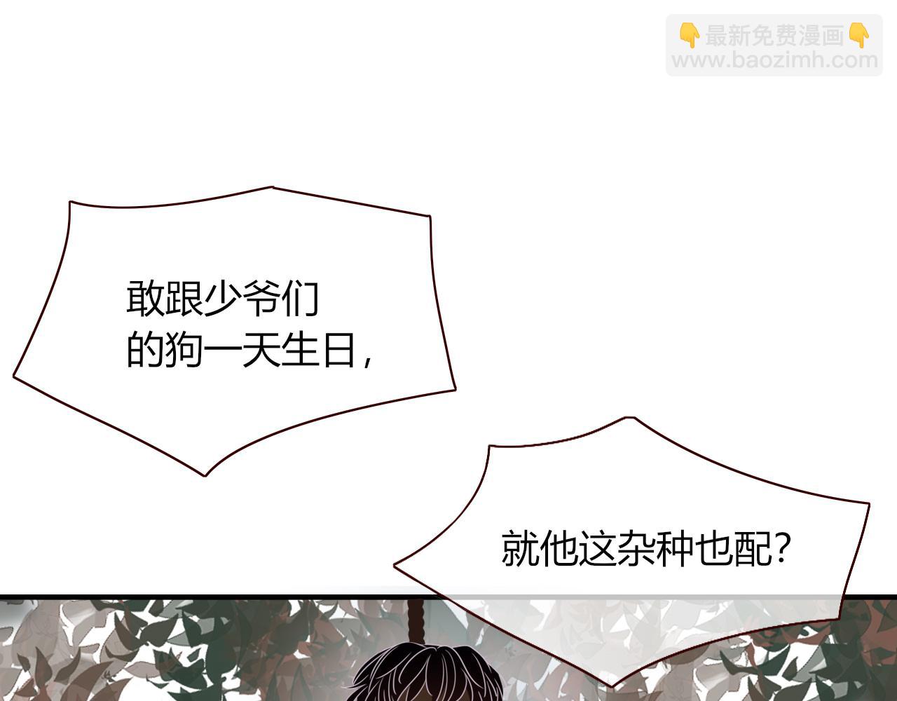 第5话   团结友爱(1/2)-第6话