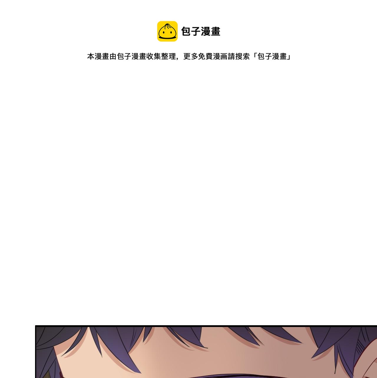 第49话  黑皮猪夜袭小寡夫(1/3)-第52话