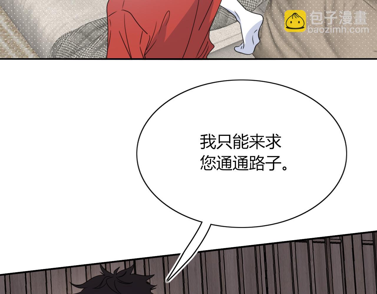 第49话  黑皮猪夜袭小寡夫(1/3)-第52话
