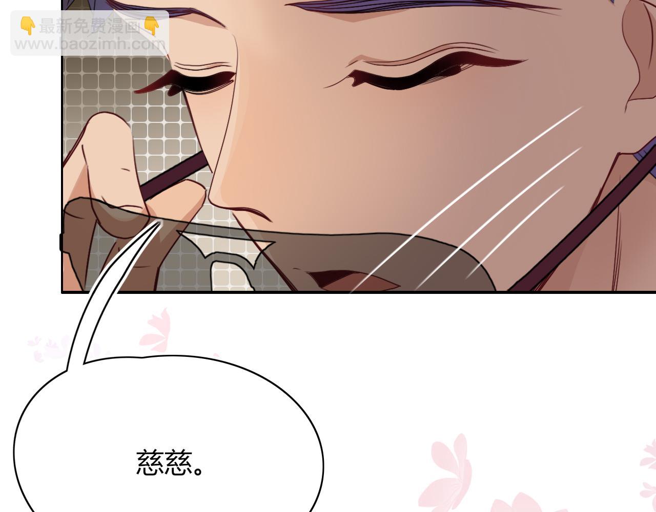 第49话  黑皮猪夜袭小寡夫(1/3)-第52话