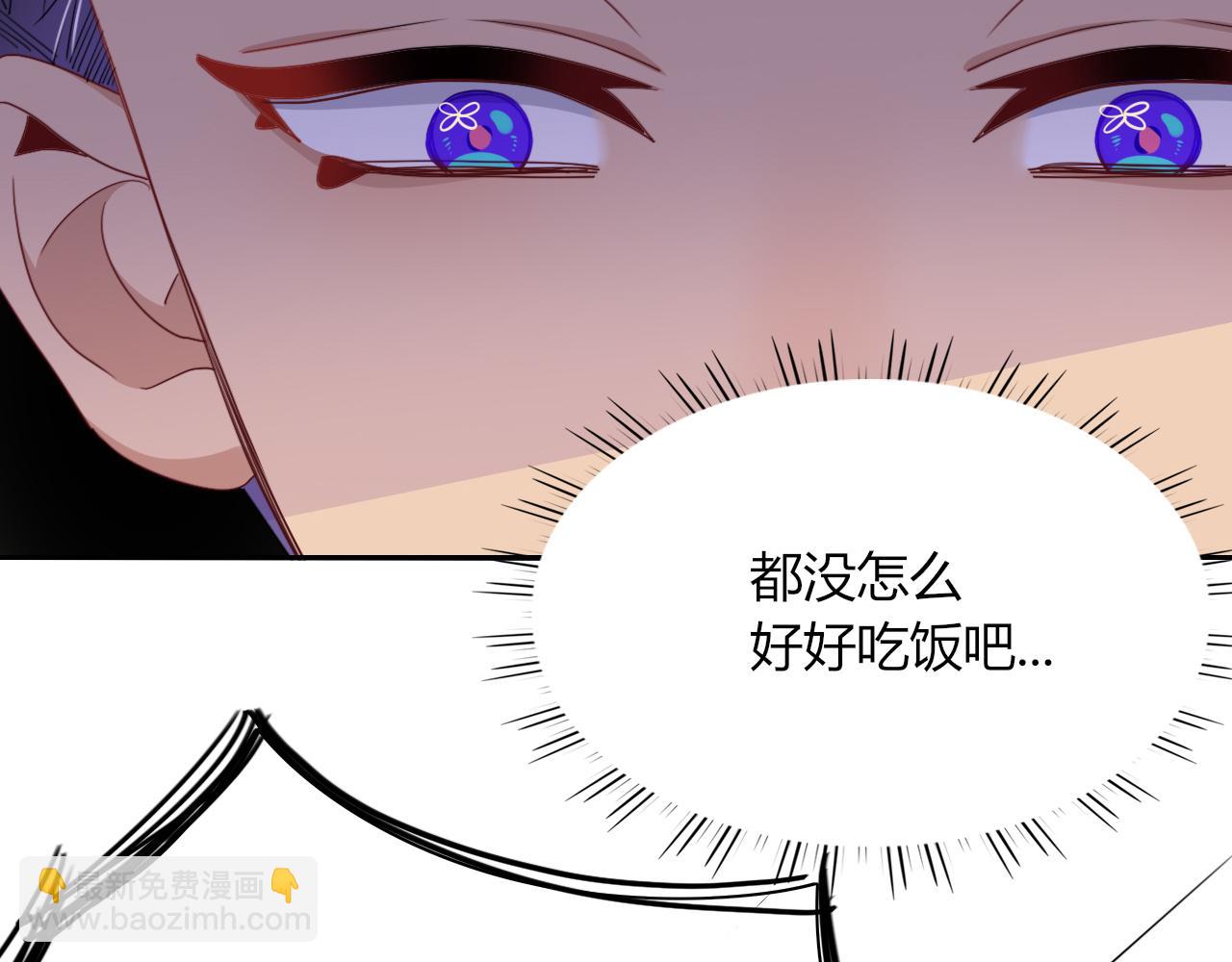 第49话  黑皮猪夜袭小寡夫(1/3)-第52话