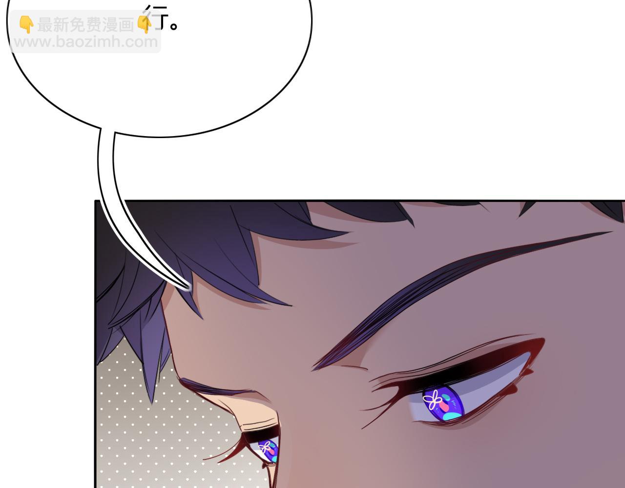 第49话  黑皮猪夜袭小寡夫(1/3)-第52话