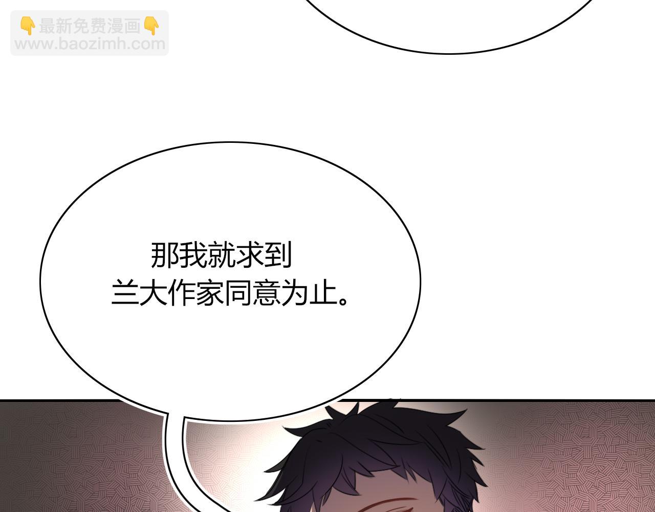 第49话  黑皮猪夜袭小寡夫(1/3)-第52话