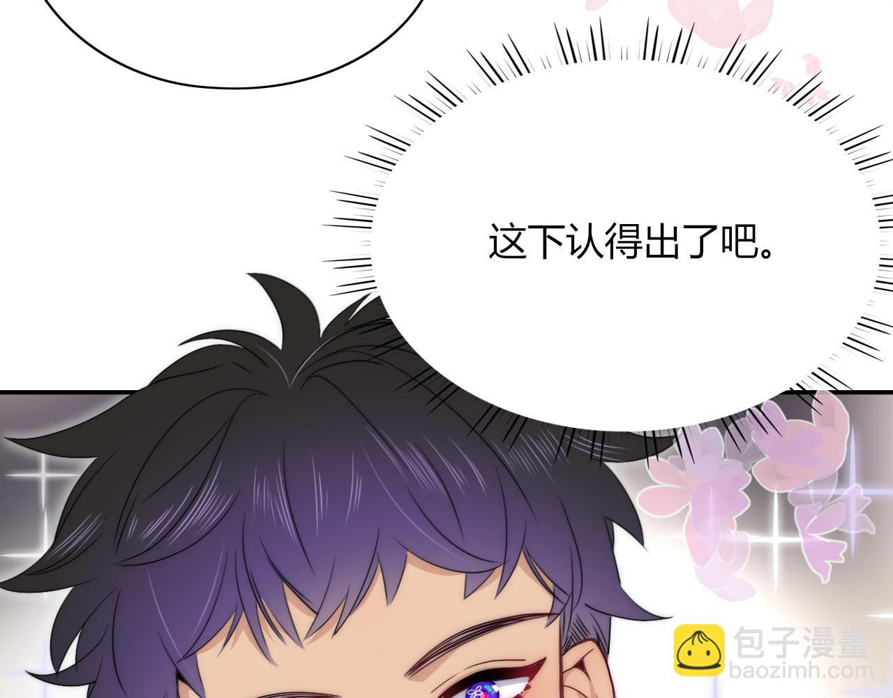 第49话  黑皮猪夜袭小寡夫(1/3)-第52话