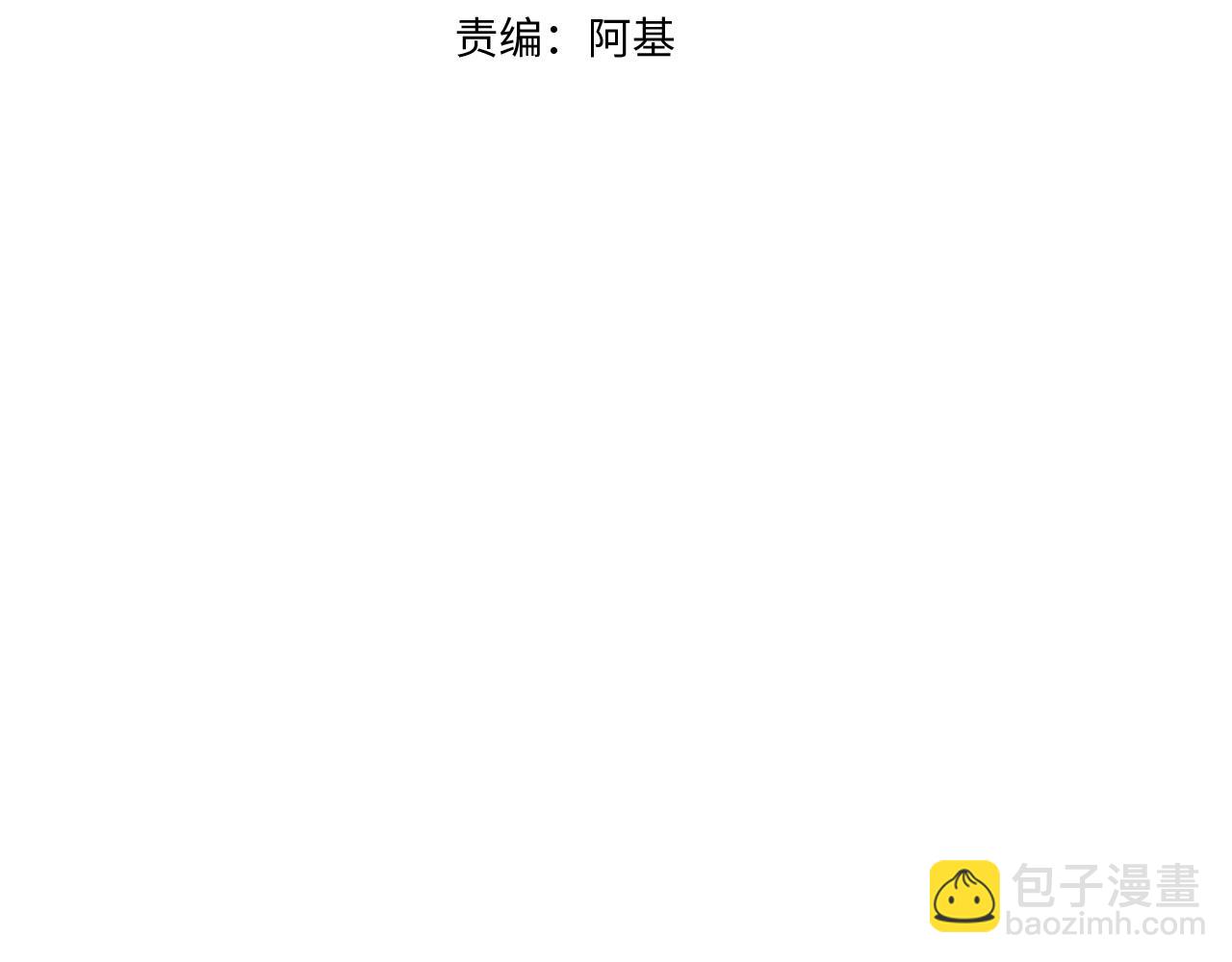 第49话  黑皮猪夜袭小寡夫(1/3)-第52话