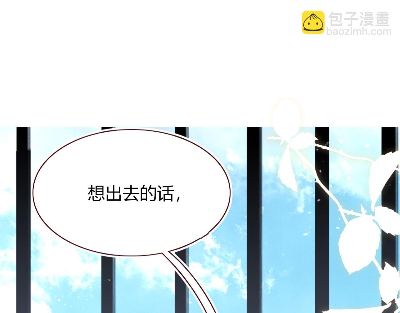 第49话  黑皮猪夜袭小寡夫(1/3)-第52话