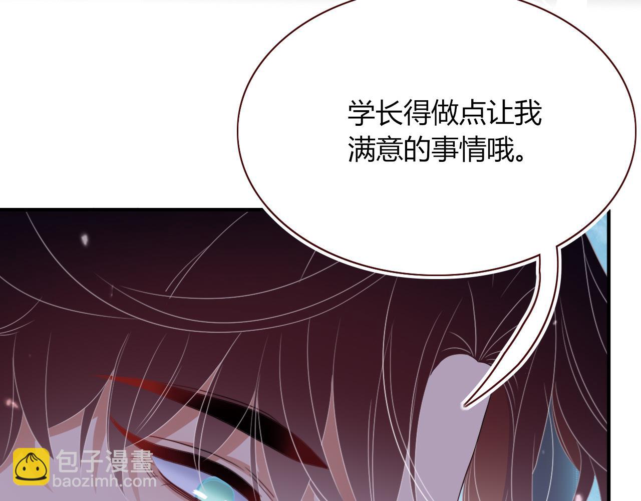 第49话  黑皮猪夜袭小寡夫(1/3)-第52话
