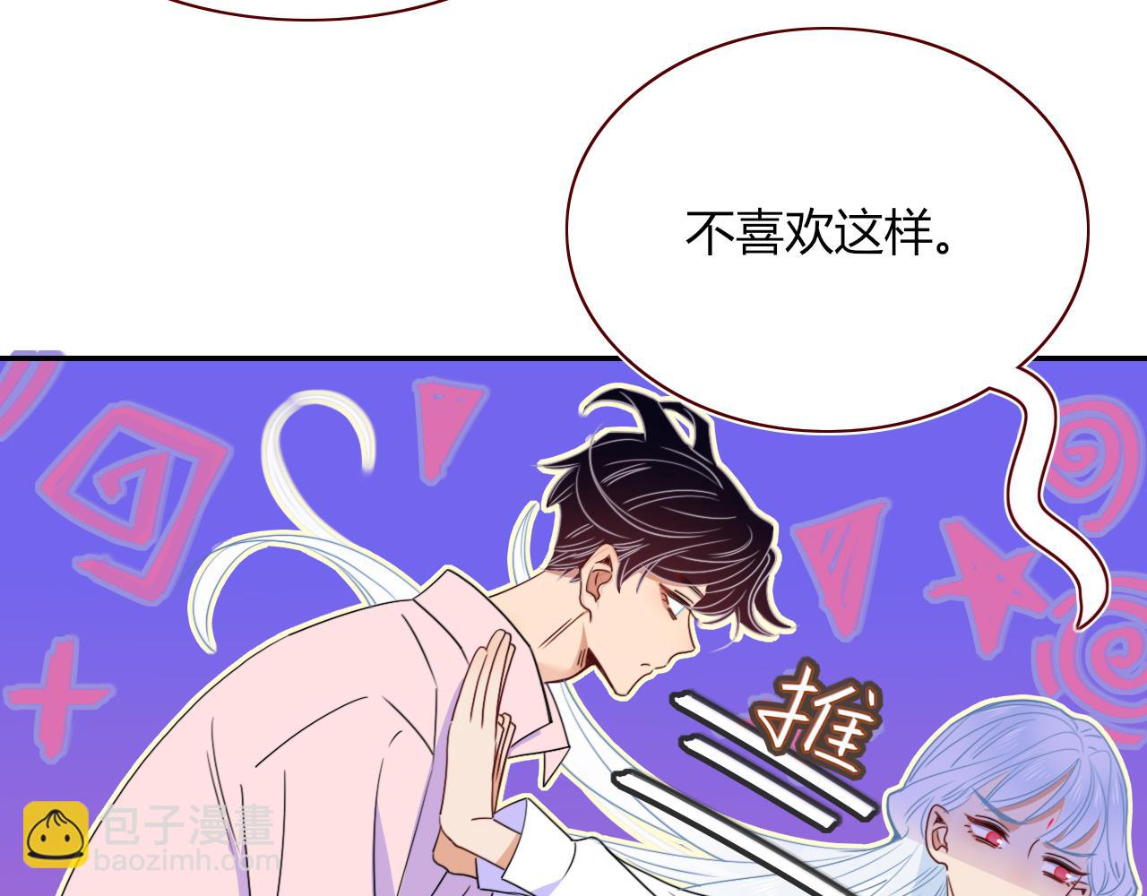 第49话  黑皮猪夜袭小寡夫(1/3)-第52话