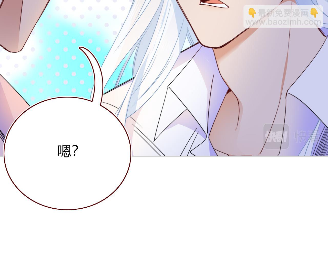 第49话  黑皮猪夜袭小寡夫(1/3)-第52话