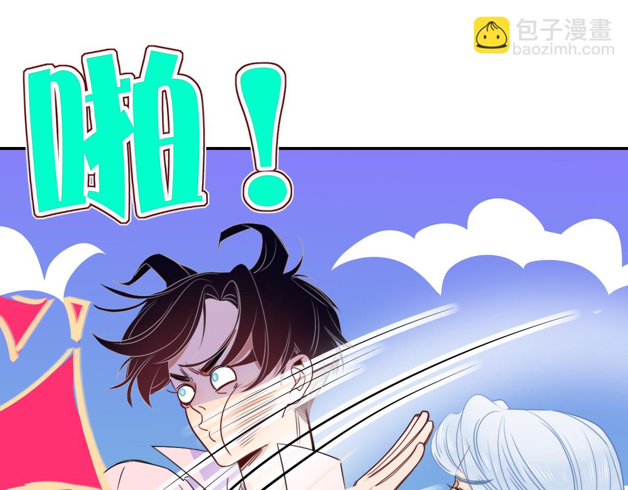 第49话  黑皮猪夜袭小寡夫(1/3)-第52话