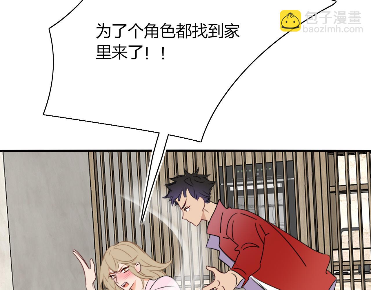 第49话  黑皮猪夜袭小寡夫(1/3)-第52话