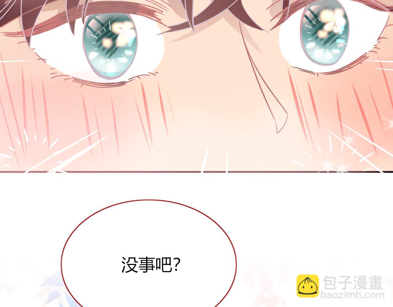 第7话  椰子掉啦！(1/3)-第8话