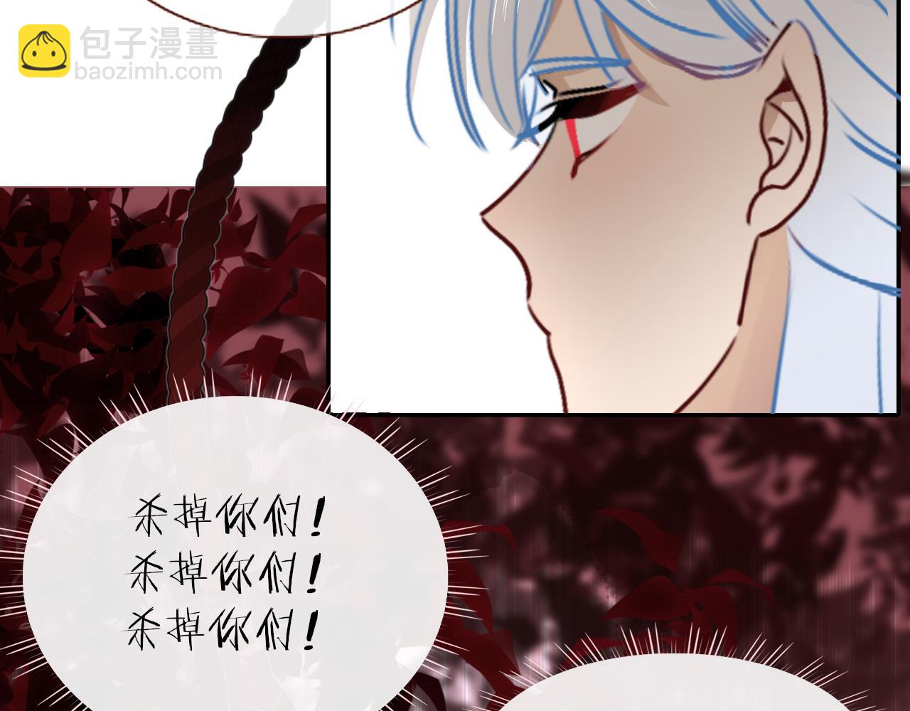 第7话  椰子掉啦！(1/3)-第8话