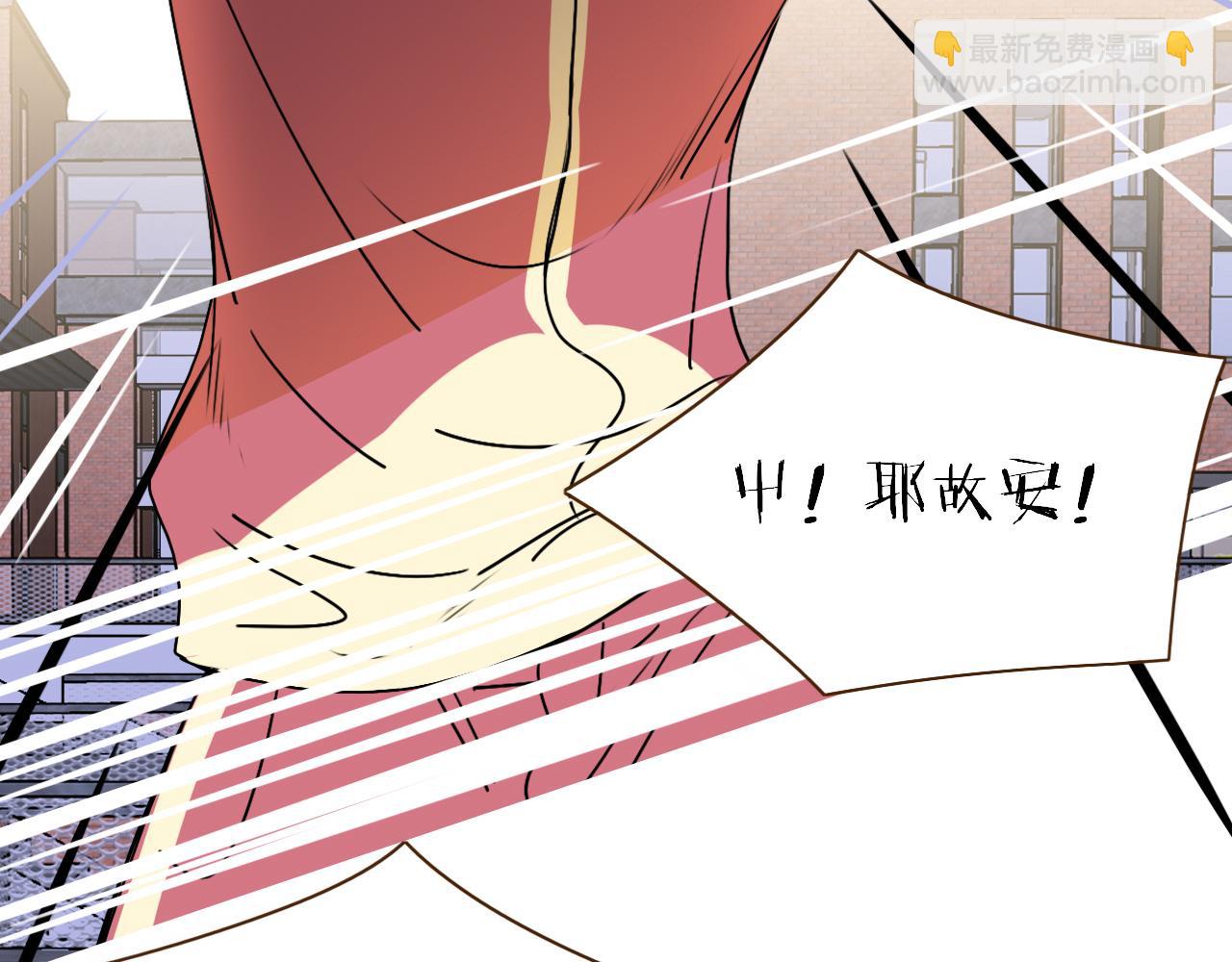 第7话  椰子掉啦！(1/3)-第8话