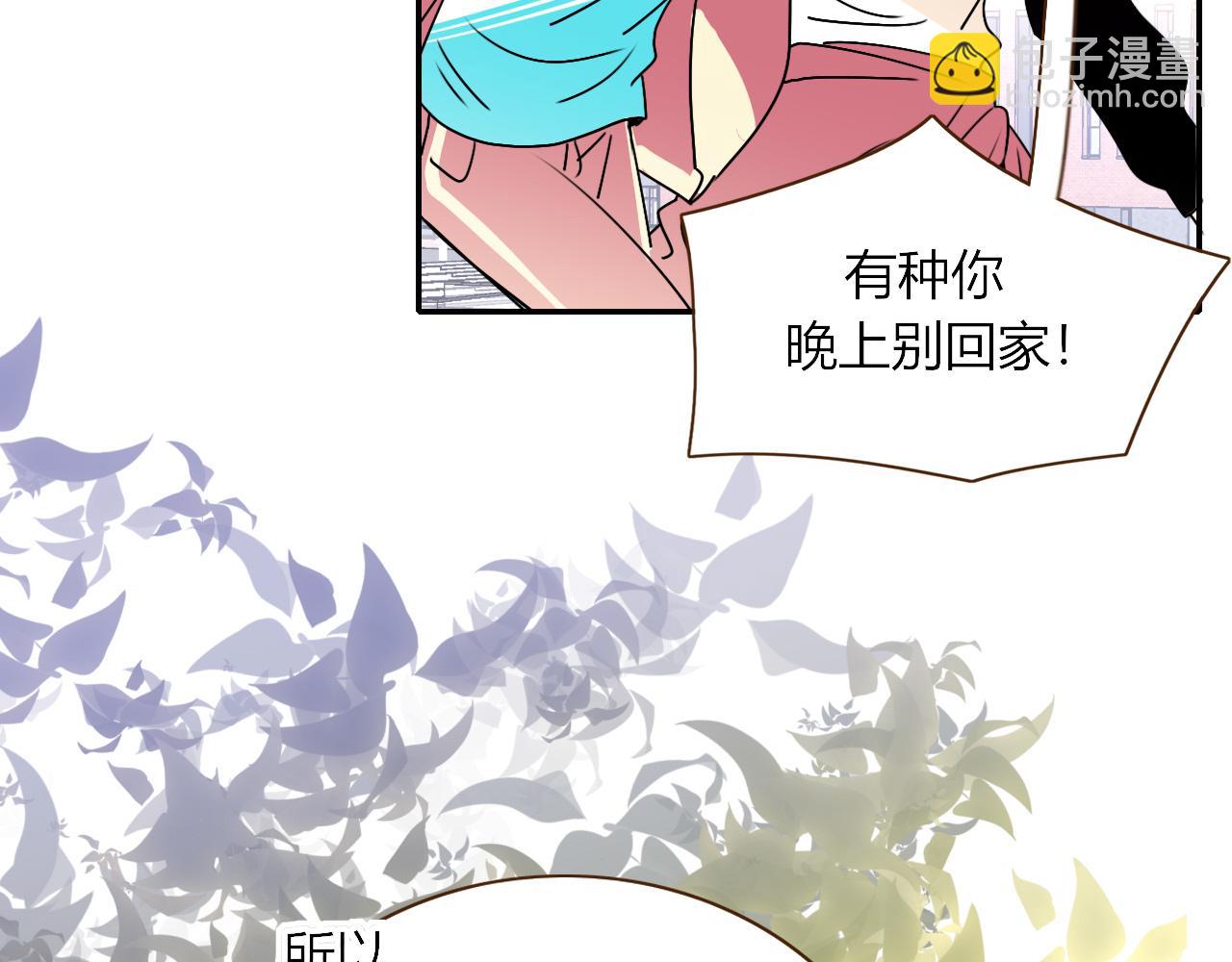 第7话  椰子掉啦！(1/3)-第8话