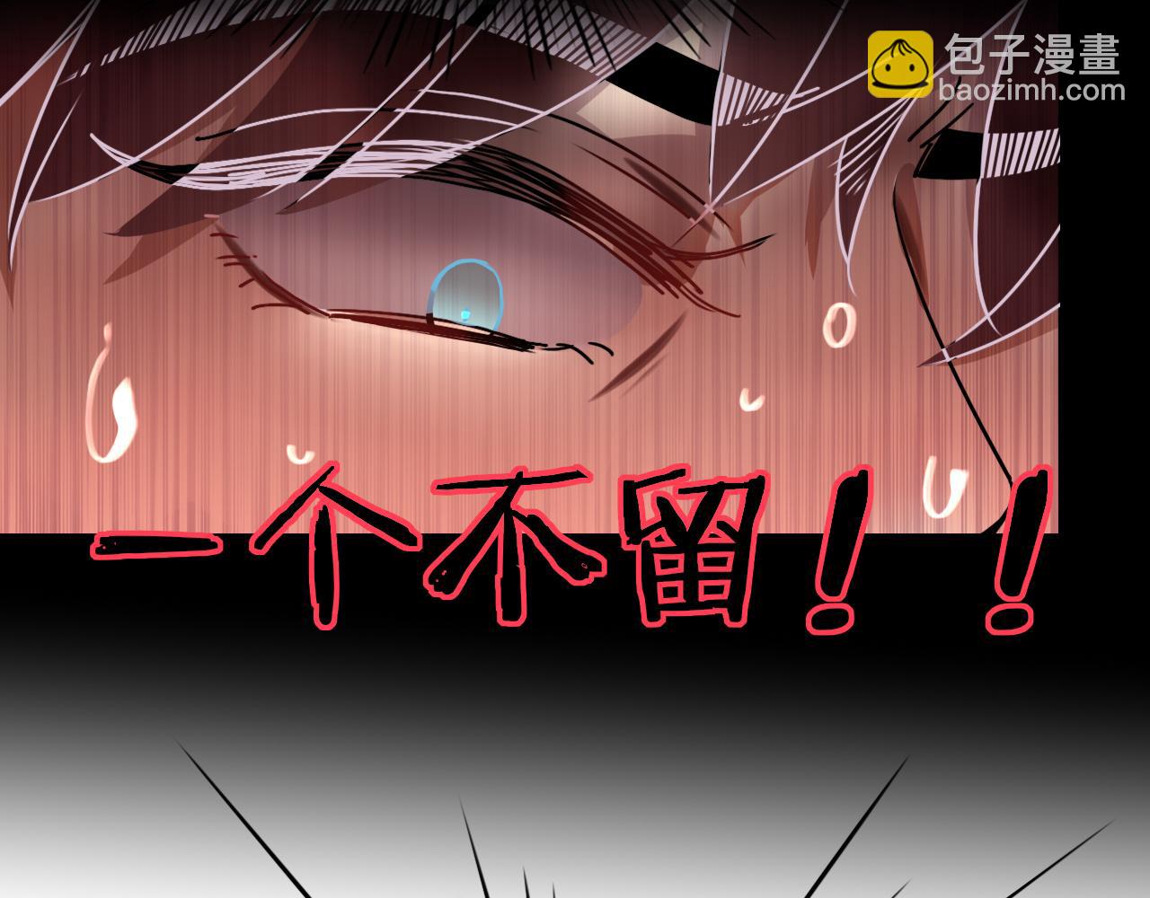 第7话  椰子掉啦！(1/3)-第8话