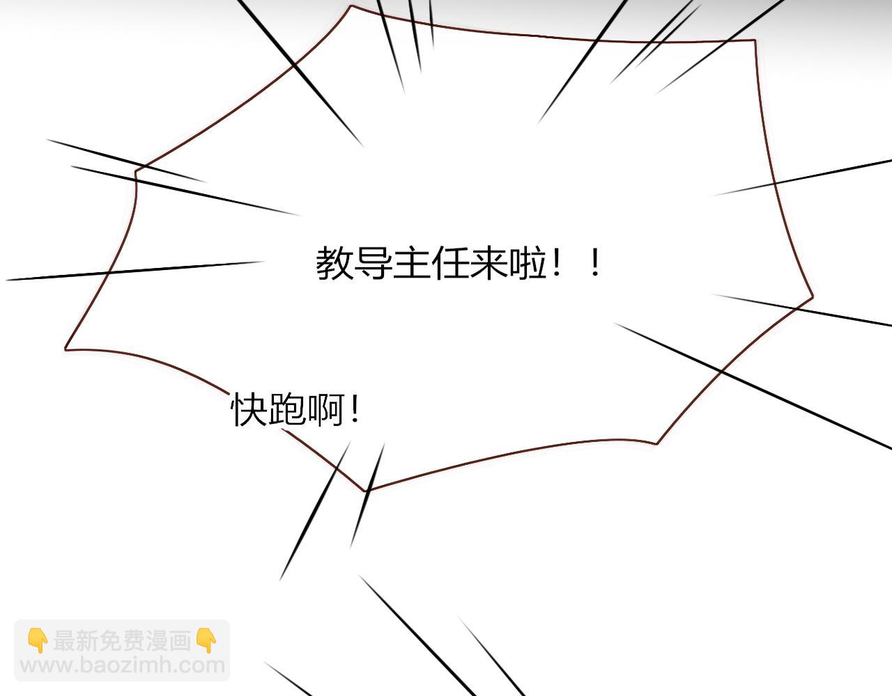 第7话  椰子掉啦！(1/3)-第8话