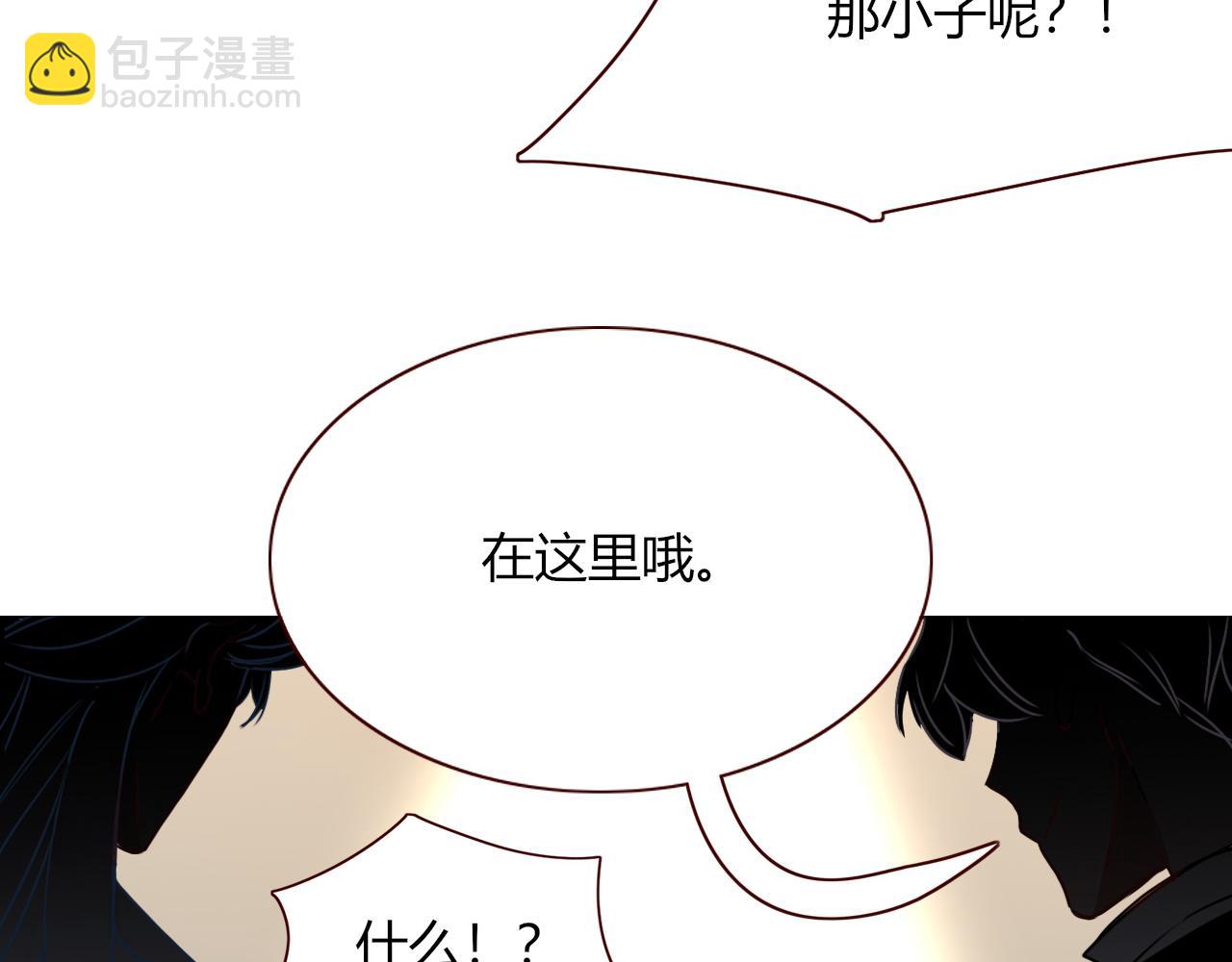 第9话  拐带童养夫？(1/3)-第10话