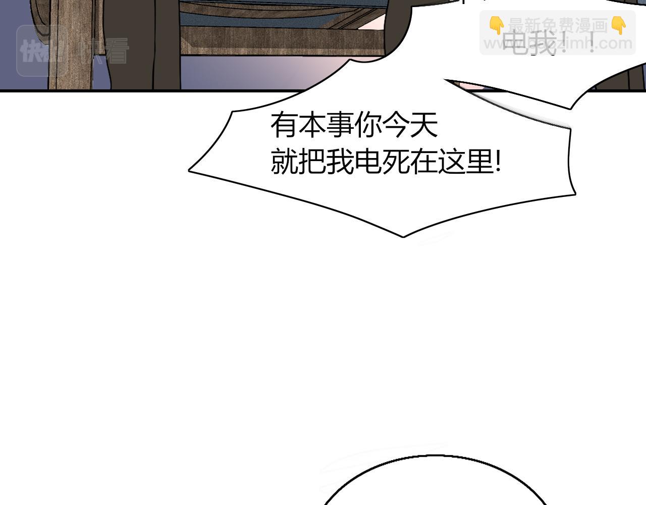 第9话  拐带童养夫？(1/3)-第10话