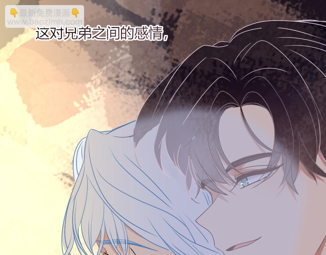 第9话  拐带童养夫？(1/3)-第10话