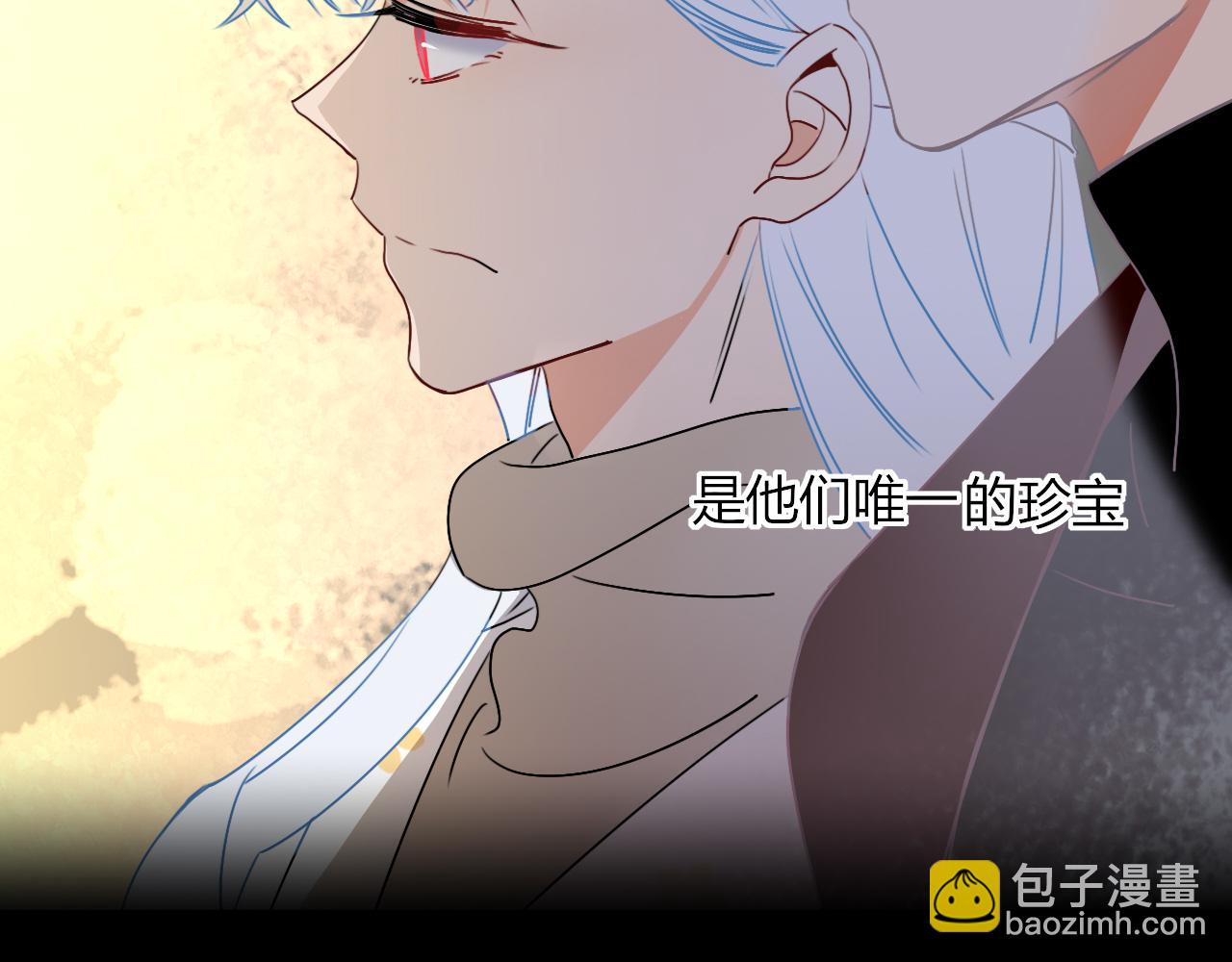 第9话  拐带童养夫？(1/3)-第10话