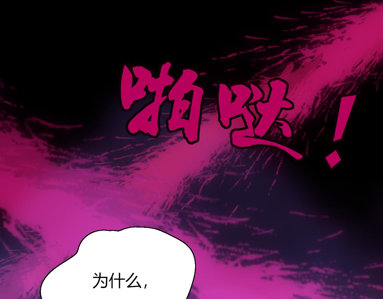 第9话  拐带童养夫？(1/3)-第10话
