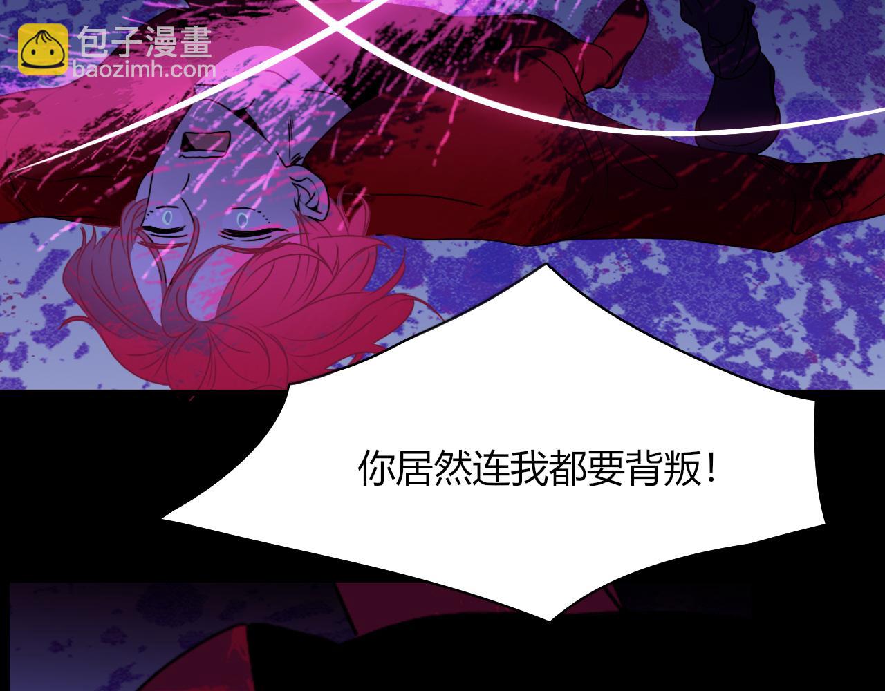 第9话  拐带童养夫？(1/3)-第10话