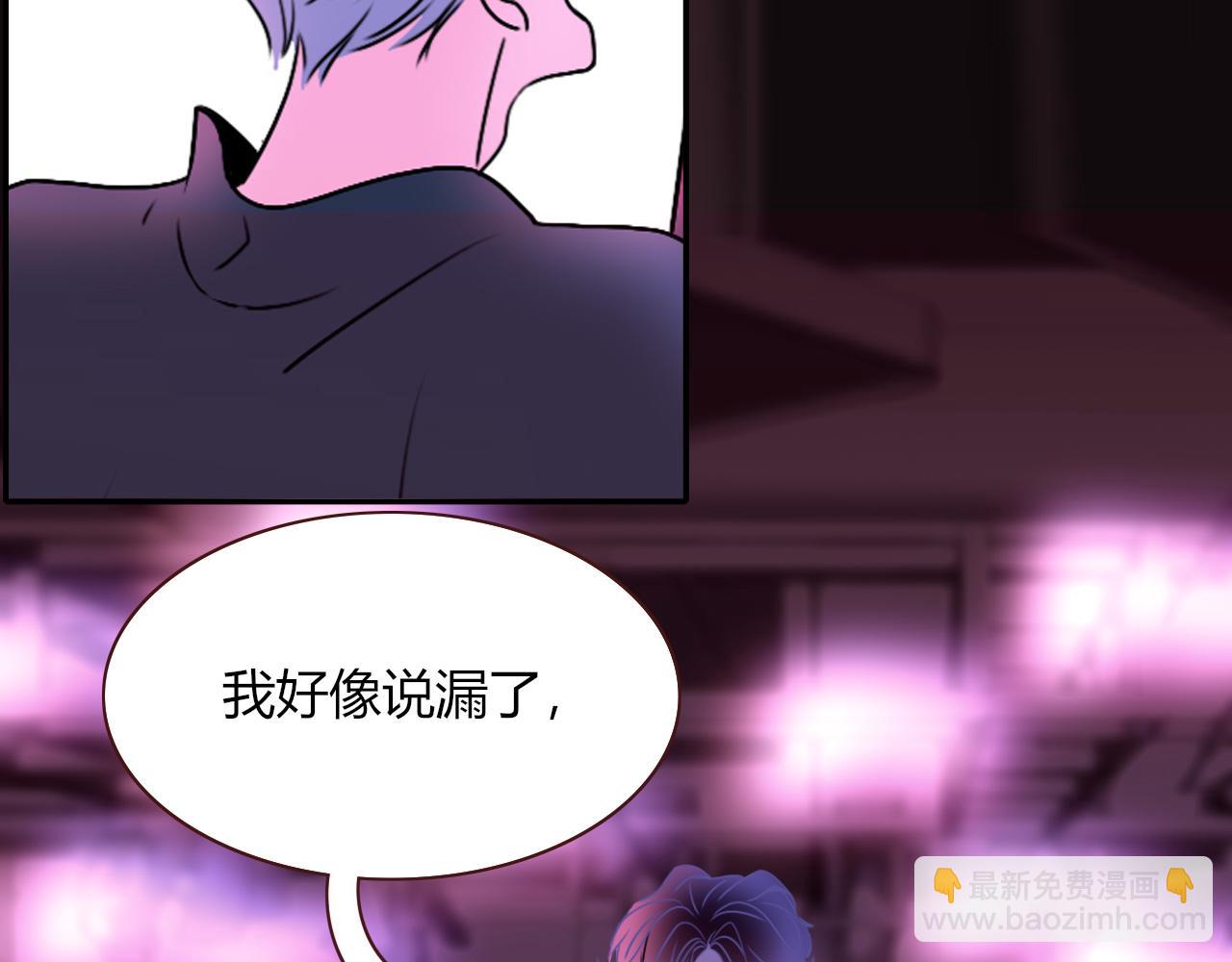 第9话  拐带童养夫？(1/3)-第10话