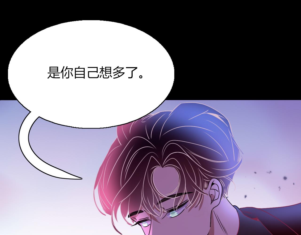 第9话  拐带童养夫？(1/3)-第10话