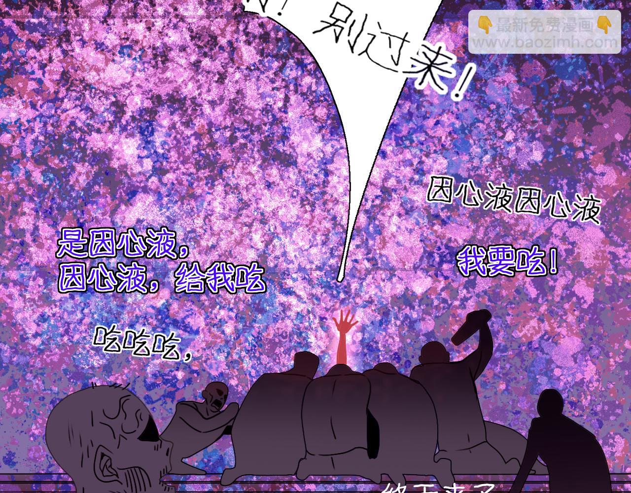 第9话  拐带童养夫？(1/3)-第10话