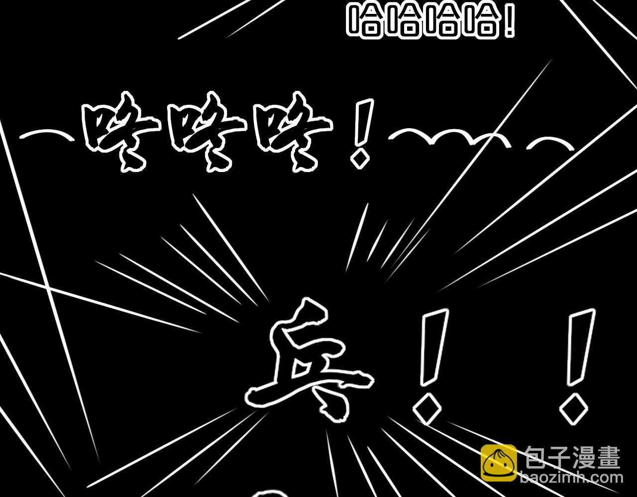 第9话  拐带童养夫？(1/3)-第10话