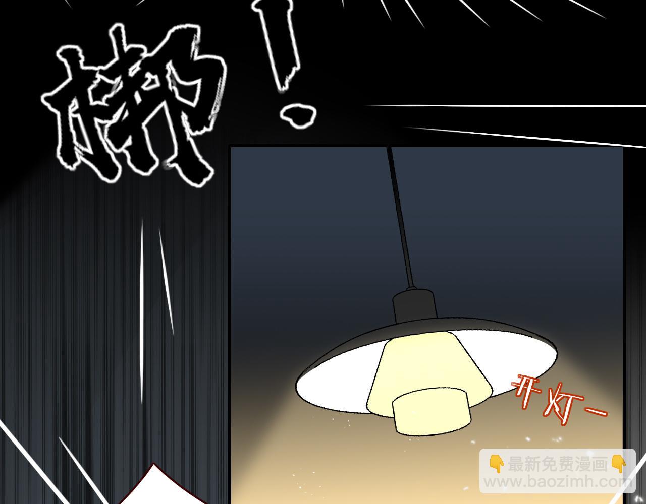 第9话  拐带童养夫？(1/3)-第10话
