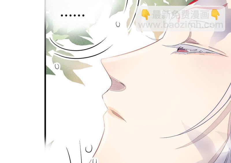 梦里花落(1/2)-第2话