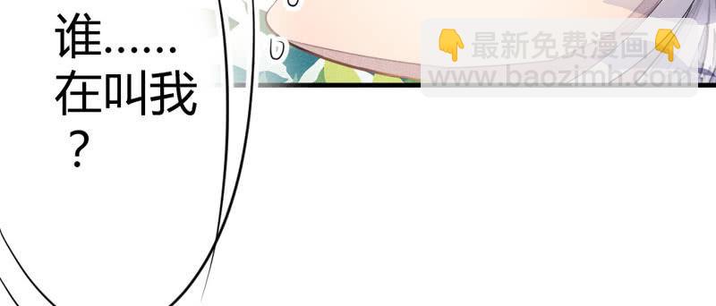 梦里花落(1/2)-第2话