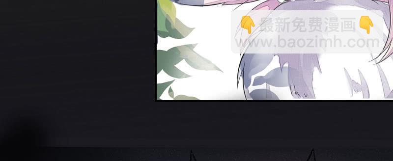 梦里花落(1/2)-第2话
