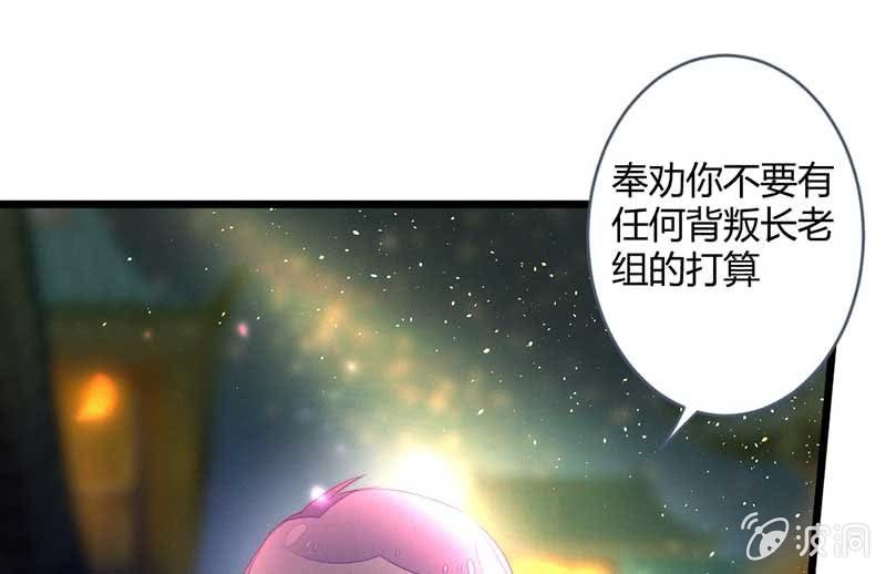 交出去？(1/2)-第102话